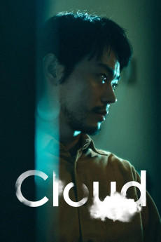 Cloud (2024) download
