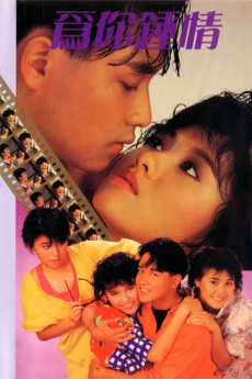 For Your Heart Only (1985) download
