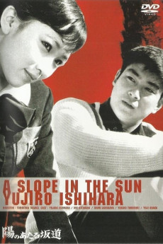 Hi no ataru sakamichi (1958) download