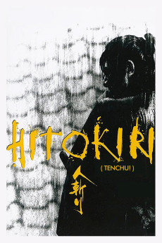 Hitokiri (1969) download