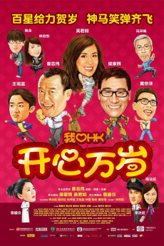 I Love Hong Kong (2011) download