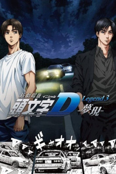New Initial D the Movie: Legend 3 - Dream (2016) download